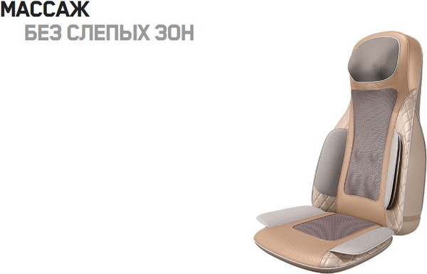 Изображение товара Массажная накидка Orlauf Wellness Renewed Body 16408