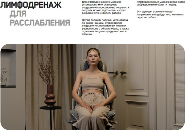 Изображение товара Массажная накидка Orlauf Wellness Renewed Body 16408