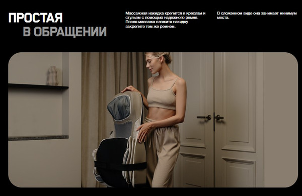 Изображение товара Массажная накидка Orlauf Wellness Renewed Body 16408