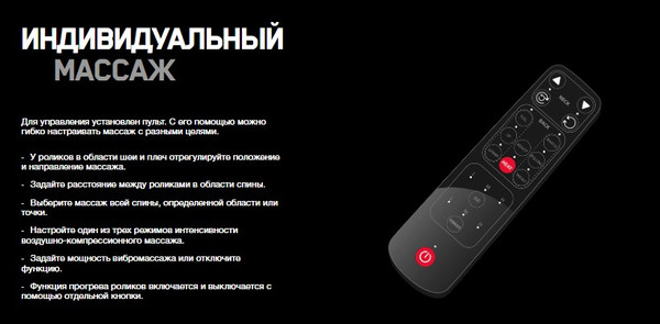 Изображение товара Массажная накидка Orlauf Wellness Renewed Body 16408