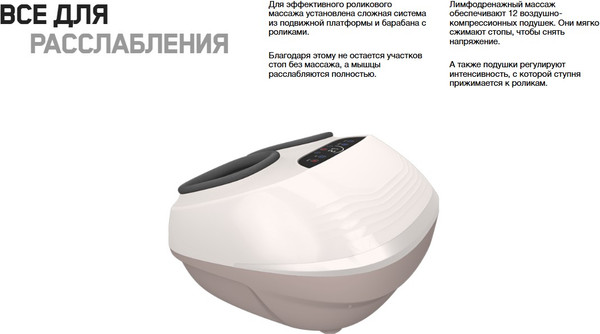 Изображение товара Массажер электронный Orlauf Wellness Light Foot 16443