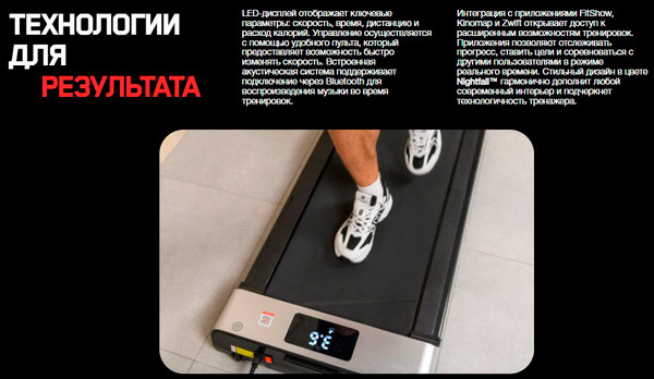 Изображение товара Электрическая беговая дорожка Orlauf Fitness Rook 17909