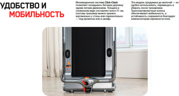 Изображение товара Электрическая беговая дорожка Orlauf Fitness OWL AI 17853