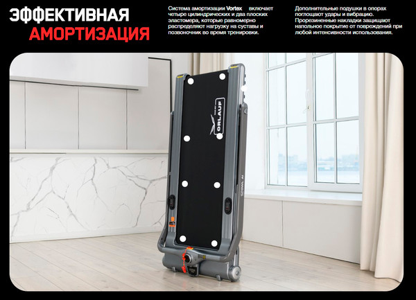 Изображение товара Электрическая беговая дорожка Orlauf Fitness OWL AI 17853