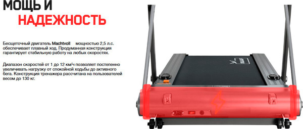 Изображение товара Электрическая беговая дорожка Orlauf Fitness OWL AI 17853