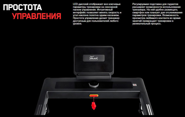 Изображение товара Электрическая беговая дорожка Orlauf Fitness Corvus 16454 (черный)