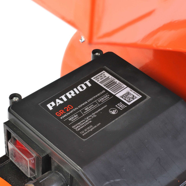 Изображение товара Измельчитель кормов электрический PATRIOT GR 20 / 732305626