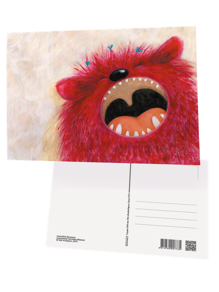 Изображение товара Открытка Попурри Кусяндра / 4810764007735