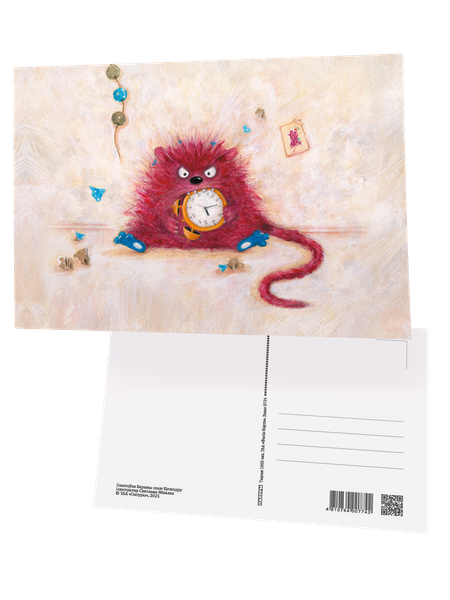 Изображение товара Открытка Попурри Беражы сваю Кусяндру / 4810764007742