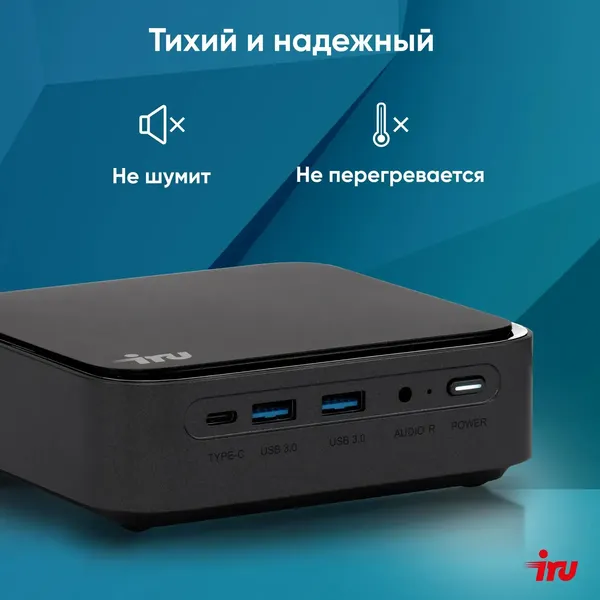 Изображение товара Неттоп IRU 310TLCN (1975172)