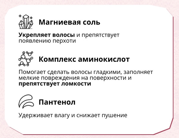 Изображение товара Спрей для волос Кудрявый метод Текстурирующий Для объема кудрявых волос (150мл)
