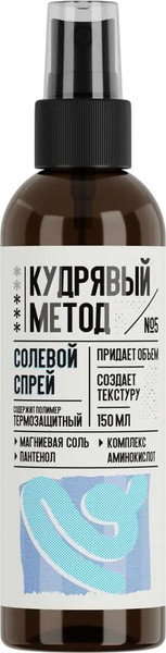 Изображение товара Спрей для волос Кудрявый метод Текстурирующий Для объема кудрявых волос (150мл)