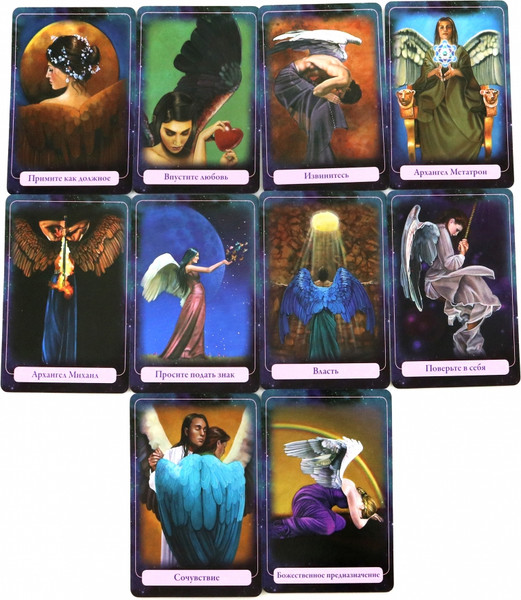Изображение товара Гадальные карты Попурри Магические ангелы индиго / 4810764007759 (Вирче Дорин, Вирче Чарльз)
