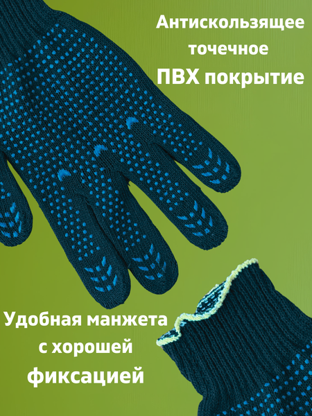 Изображение товара Перчатки защитные Sundays ПВХ точка 10 класс (30 пар, черные)