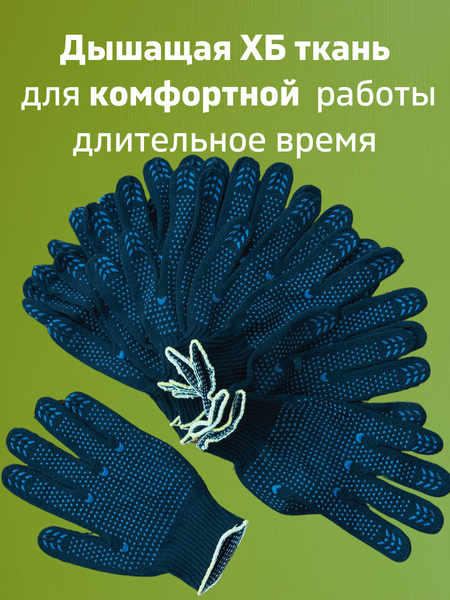 Изображение товара Перчатки защитные Sundays ПВХ точка 10 класс (30 пар, черные)