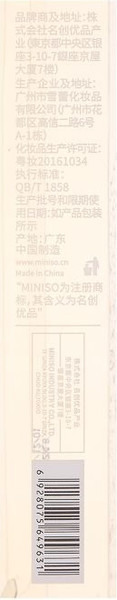 Изображение товара Туалетная вода Miniso Nebula Series Venus 9631