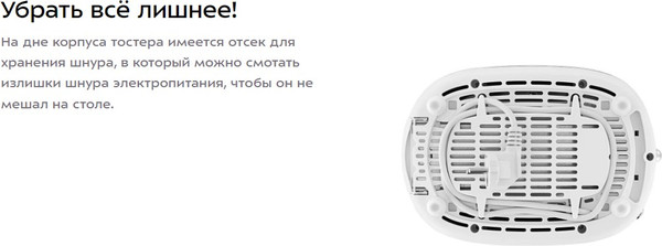 Изображение товара Тостер Kitfort КТ-9913