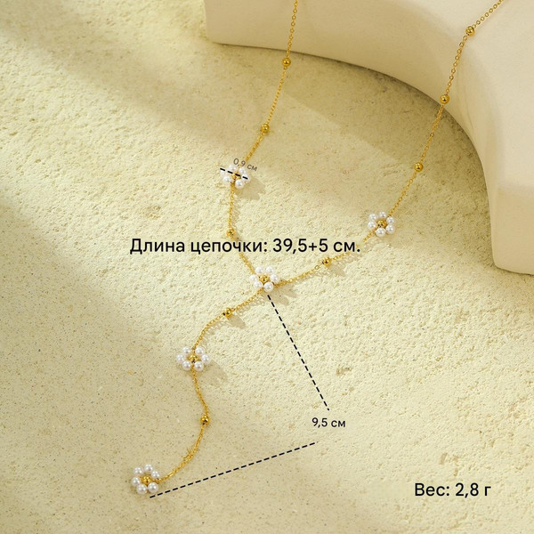 Изображение товара Ожерелье Aurelia LA1-914