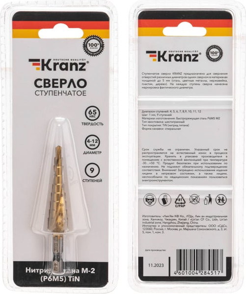Изображение товара Сверло Kranz KR-12-6615