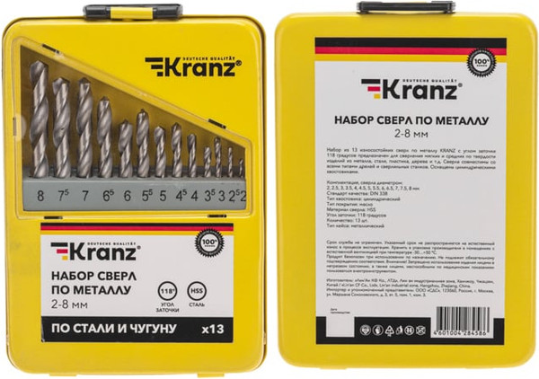 Изображение товара Набор сверл Kranz KR-91-0639