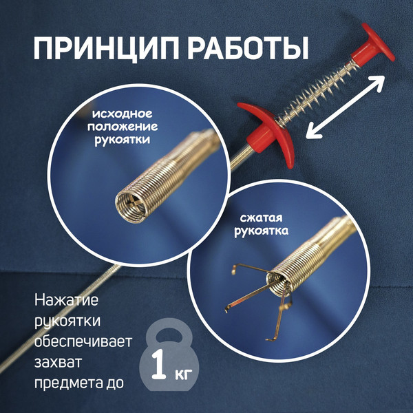Изображение товара Механический захват для автомобиля Tundra 9838625