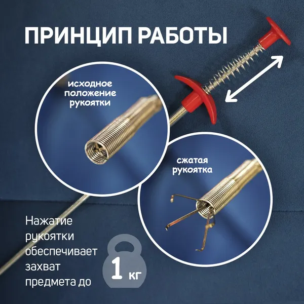 Изображение товара Механический захват для автомобиля Tundra 9838626