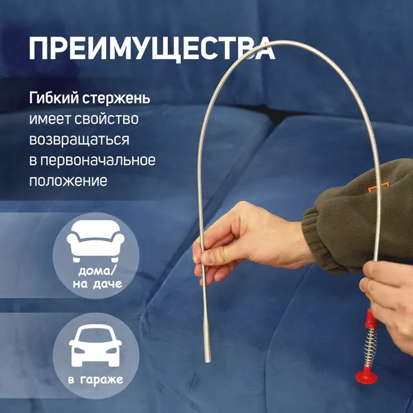 Изображение товара Механический захват для автомобиля Tundra 9838626