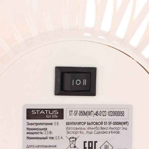 Изображение товара Вентилятор Status For Life ST-SF-050M (WT)