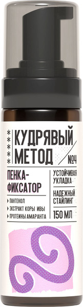 Изображение товара Пенка для укладки волос Кудрявый метод Уверенной фиксации для кудрявых волос (150мл)