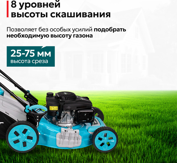 Изображение товара Газонокосилка бензиновая GPT GLM-K5340SA-L