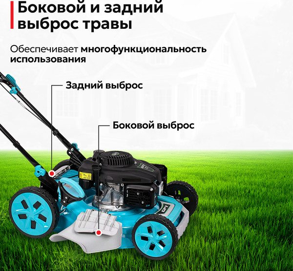 Изображение товара Газонокосилка бензиновая GPT GLM-K5340SA-L