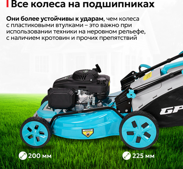 Изображение товара Газонокосилка бензиновая GPT GLM-K5340SA-L