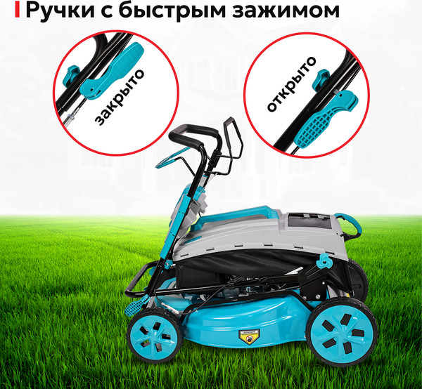 Изображение товара Газонокосилка бензиновая GPT GLM-K5340SA-L