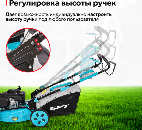 Изображение товара Газонокосилка бензиновая GPT GLM-K5340SA-L