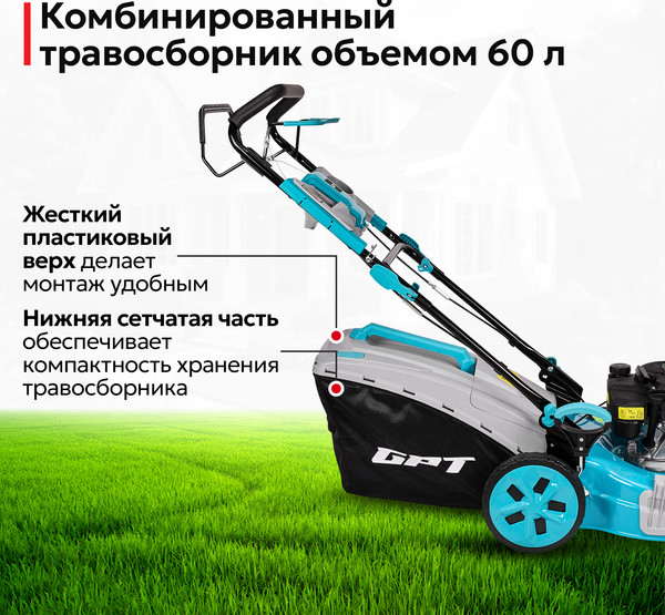 Изображение товара Газонокосилка бензиновая GPT GLM-K5340SA-L