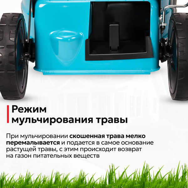 Изображение товара Газонокосилка бензиновая GPT GLM-K5340SA-L
