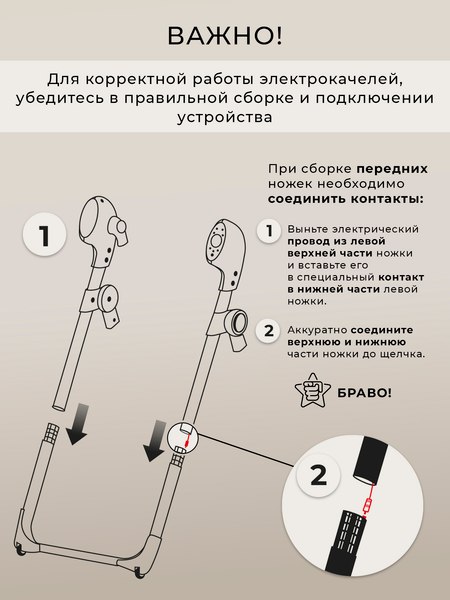 Изображение товара Стульчик для кормления Sweet Baby Fiesta (серый нео)
