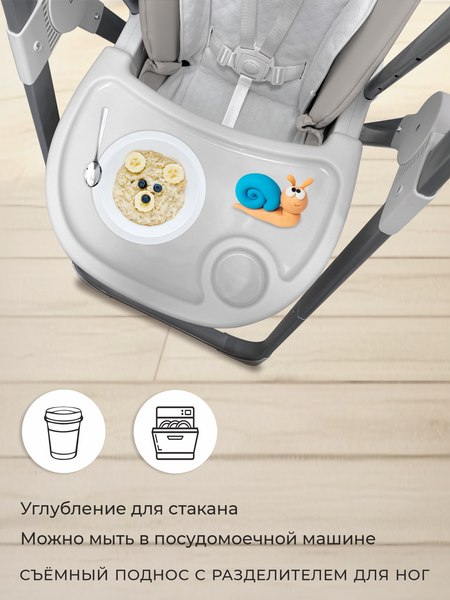Изображение товара Стульчик для кормления Sweet Baby Fiesta (серый нео)