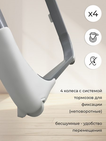 Изображение товара Стульчик для кормления Sweet Baby Fiesta (серый нео)