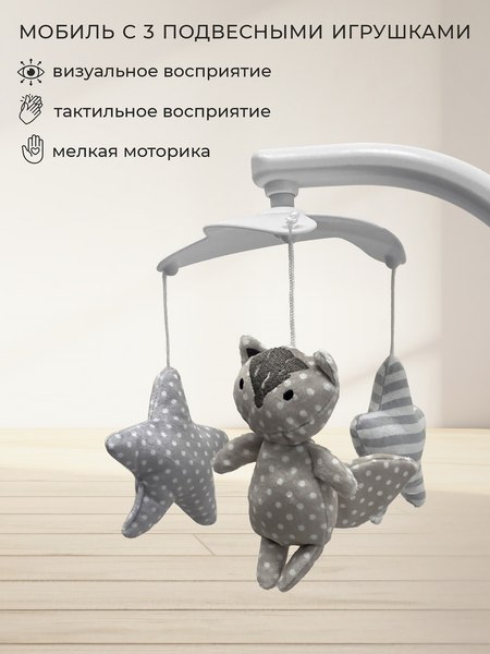 Изображение товара Стульчик для кормления Sweet Baby Fiesta (серый нео)