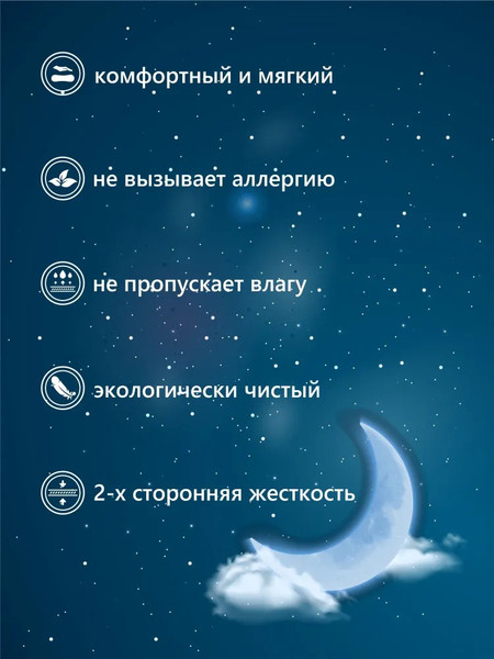 Изображение товара Матрас в кроватку Sweet Baby Cocos Comfort круглый d75 (10см)