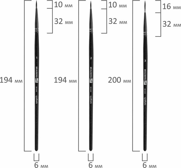 Изображение товара Набор кистей Brauberg Art Debut / 201043 (15шт)