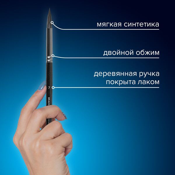 Изображение товара Набор кистей Brauberg Art Debut / 201043 (15шт)