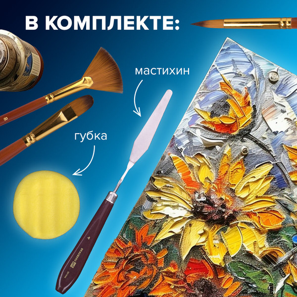 Изображение товара Набор кистей Brauberg Art Debut / 201046 (15шт)