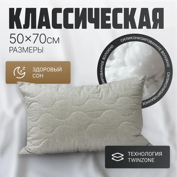 Изображение товара Одеяло Mio Tesoro Лен 4сМТ14л 140x205 + Подушка для сна 4сМТ05л 50x70