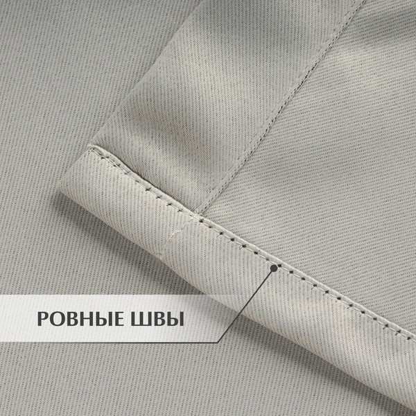 Изображение товара Комплект штор Mio Tesoro Blackout 300x250 + Гардина Вуаль 300х250 (светло-серый/кремовый)