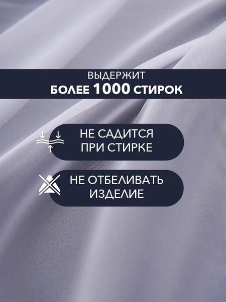 Изображение товара Комплект штор Mio Tesoro Blackout 300x250 + Гардина Вуаль 300х250 (светло-серый/кремовый)
