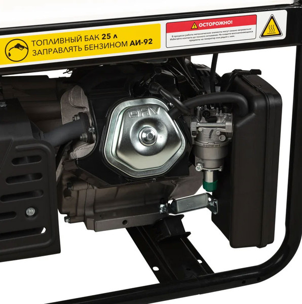 Изображение товара Бензиновый генератор Kranz KR8000 / KR-16-1137