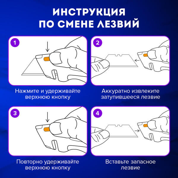 Изображение товара Нож пистолетный Brauberg 238735