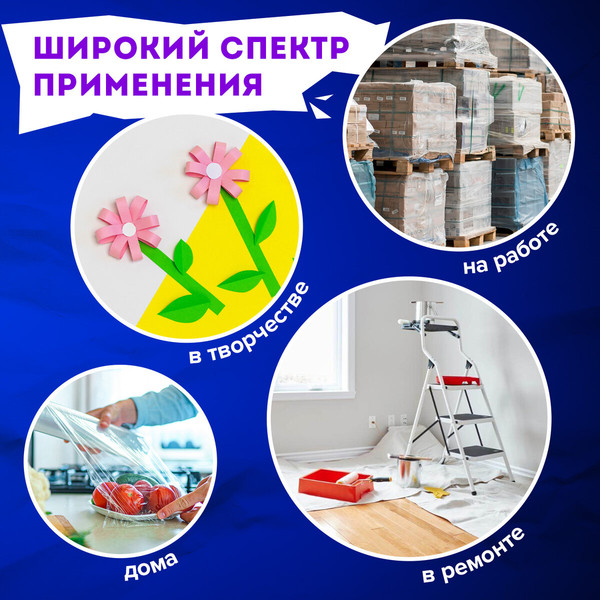 Изображение товара Нож пистолетный Brauberg 238735